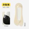 Calcetines Cortos de Verano para Mujer, Calcetines de Dos Dedos, Calcetines Antideslizantes para Zapatos de Barco, Transpirables, Anti-Olor, Absorbentes de Sudor, Calcetines de Dedos Divididos, Calcetines Invisibles para Mujer