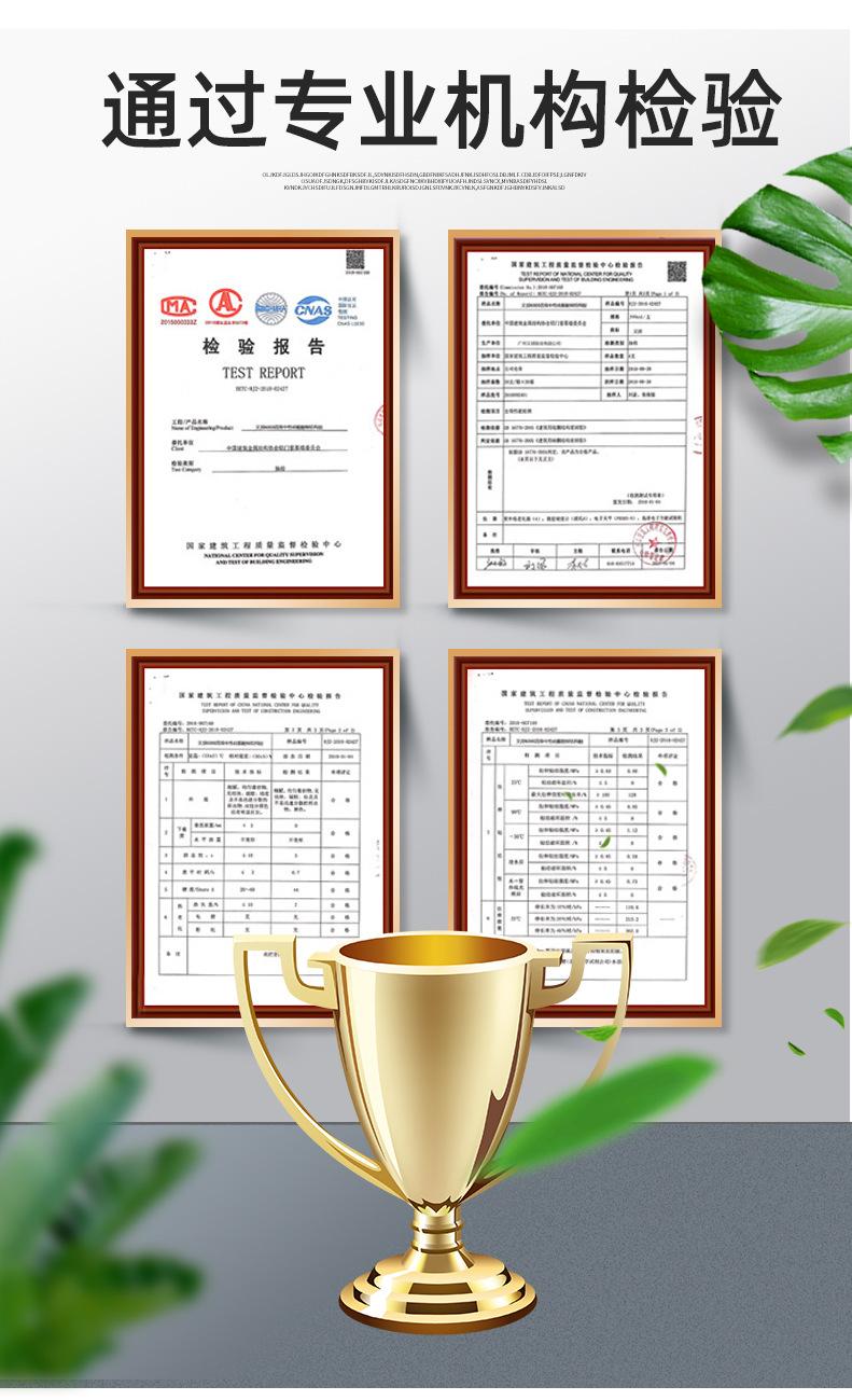 3-结构胶793psd_15.jpg