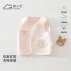 Colete Quente para Bebês e Crianças Pequenas Quatro Estações Leve Colete Cachecol Unissex Top Infantil Cardigan Roupas Infantis Anyang