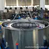Desidratador Tipo Três Pés Dongguan Desidratadores Centrífugos Industriais em Estoque Sem Óleo Alta Velocidade Tipo Descarregamento com Cesta Elevatória de Leito Plano