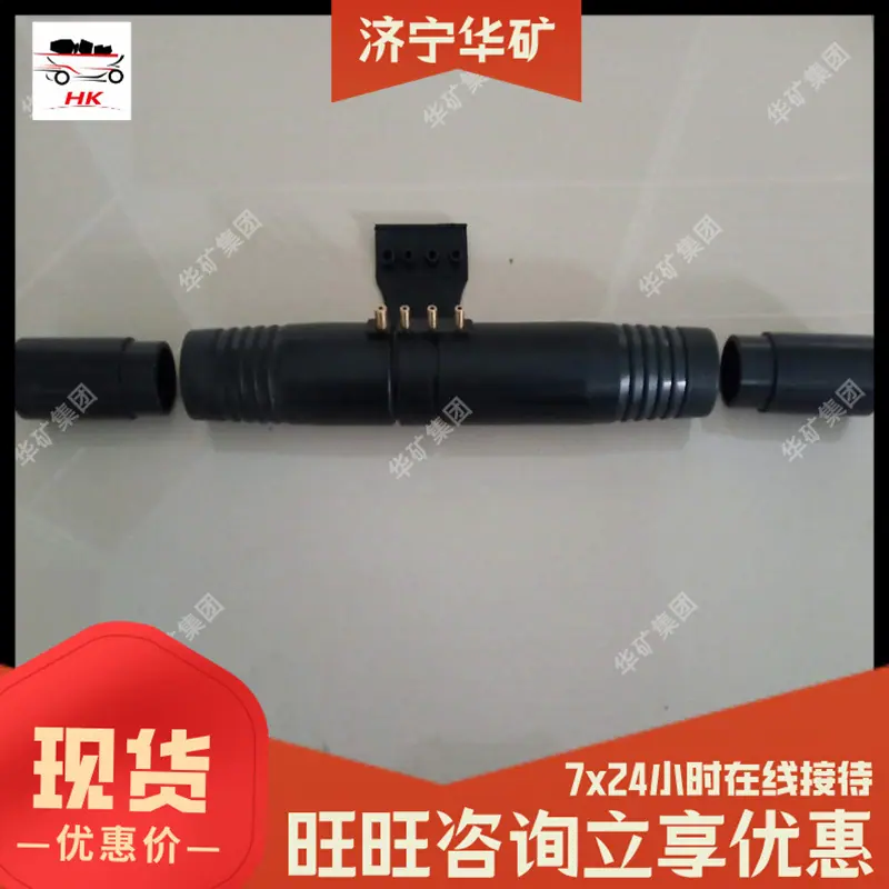 QQ截图20200711152133