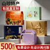 Caixas de presente de frutas personalizadas, caixas personalizadas de toranja e cereja, caixas personalizadas de maçã, caixas coloridas personalizadas para presentes do Festival da Primavera