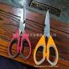 Tijeras de cocina para el hogar, tijeras multifuncionales de acero inoxidable para alimentos, tijeras coloridas con estuche para cuchillo, tijeras antideslizantes