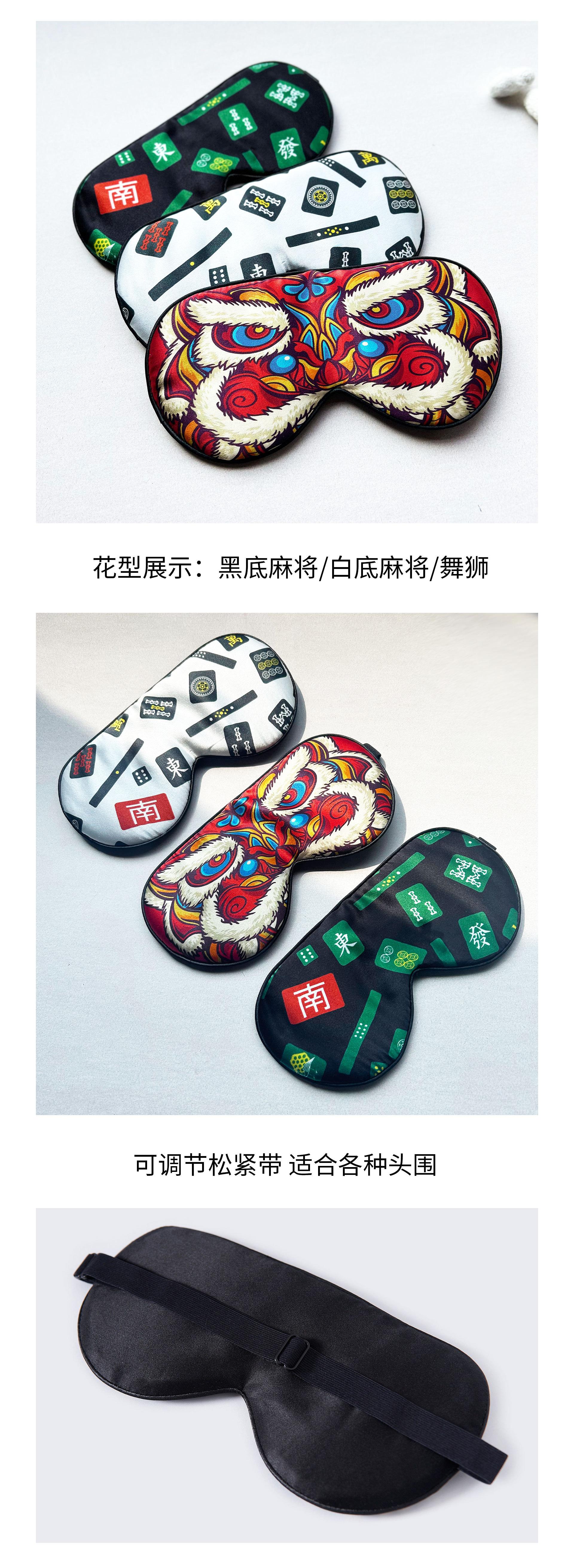 国潮_03.jpg