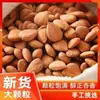 Amêndoas Cruas Originais, Sem Casca, Nova Chegada, Especialidade de Xinjiang, Nozes de Sabor Original, Frutas Secas, Sem Aditivos, Lanche Natural para o Escritório