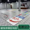 Piso de Gimnasio Caucho 360 Tapete de Piso Educación Privada Fitness Infantil Plástico Piso Deportivo Funcional Educación Privada Tapete de Caucho para Piso