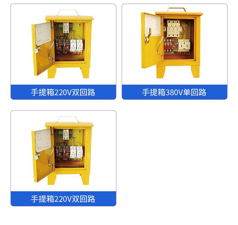 南洋详情页2_12