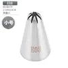 Boquilla decorativa lisa Spot 304 calibre 25/30/35MM herramientas para pasteles de acero inoxidable suministros de cocina para hornear DIY