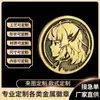 Moedas Commemorativas de Metal Personalizadas, Insígnias de Metal Personalizadas, Insígnias com Logo Cultural e Criativo Estilo Chinês Personalizadas, Moedas Commemorativas Antigas Esmaltadas