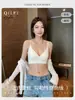 Lencería de encaje original estilo francés con bloques de color para mujeres con poco busto, con diseño push-up para realzar y dar soporte, previniendo la flacidez, con un sexy escote en V profundo y sin aros.