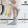 Meias Femininas de Cor Sólida até a Panturrilha, Meias Longas de Algodão Finas, Meias para Panturrilha Estilo Japonês, Meias Frescas Respiráveis de Malha Vazada para o Verão