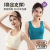 Sujetador Deportivo de Yoga con Soporte Seamless para Mujeres con Busto Grande, Minimizando la Apariencia, Soportando los Lados del Busto, Sujetador Inalámbrico con Copas Fijas