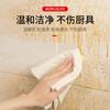Removedor de Manchas de Grasa Japonés Campana de Cocina Limpiador Potente Desengrasante y Esterilizante Limpiador de Uso Rudo Herramienta Mágica Desincrustante de Grasa