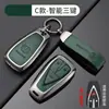 Adecuado para Cubierta de Llave Changan Cs75 Bolsa Cs55 Cs35 Ruicheng Cc Ruicheng Yuexiang V7 Eado Hebilla de Carcasa de Coche