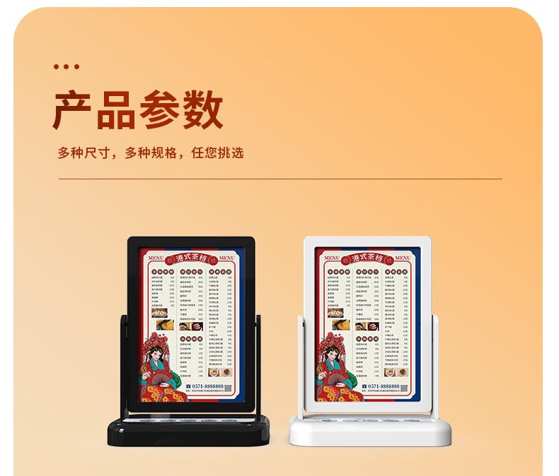 台卡详情页_11.jpg