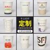 Vaso de Papel Logotipo Personalizado Vaso de Papel Desechable Vaso de Agua para Oficina 7/9 oz Vaso de Papel Engrosado Vaso de Papel Publicitario Personalizado