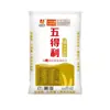 [Farinha Wuduli] Farinha de Trigo Pó de Neve Oito Estrelas Doméstica Média Proteína 5kg/10kg/20kg/50kg