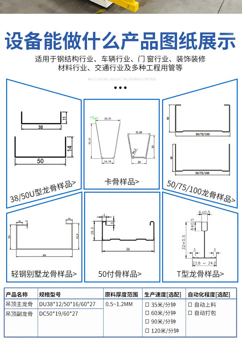 设备详情_03.jpg