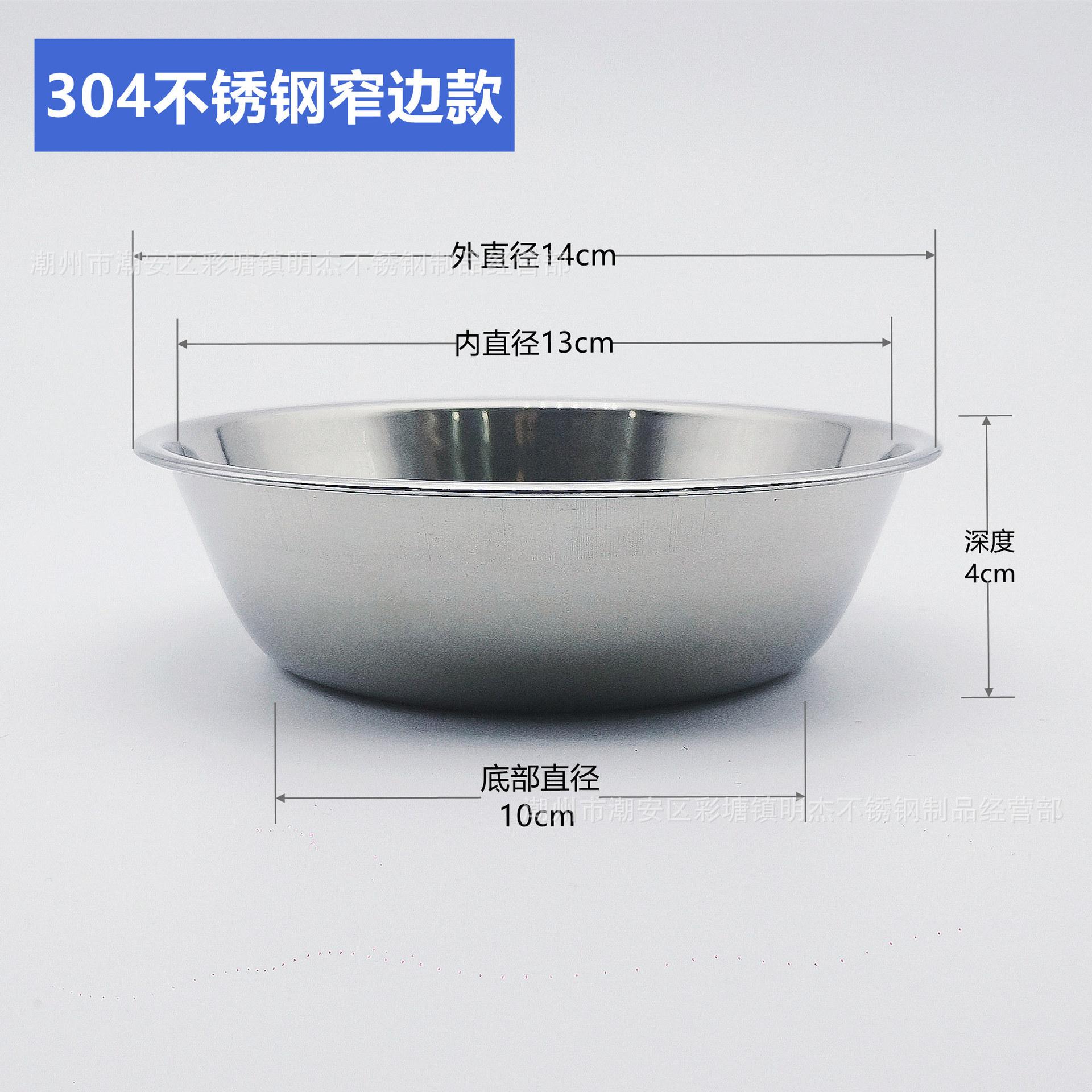 14x4规格图