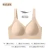 Novo estilo de sutiã invisível para mulheres com seios grandes, faz os seios parecerem menores, previne a flacidez, design fino, levanta e junta os seios laterais, sutiã plus size para o verão