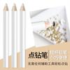 Lápiz de perforación de uñas especial transfronterizo de punta corta, herramienta de aplicación de perforaciones para uñas DIY, viene con crayón de succión viscosa, núcleo blanco