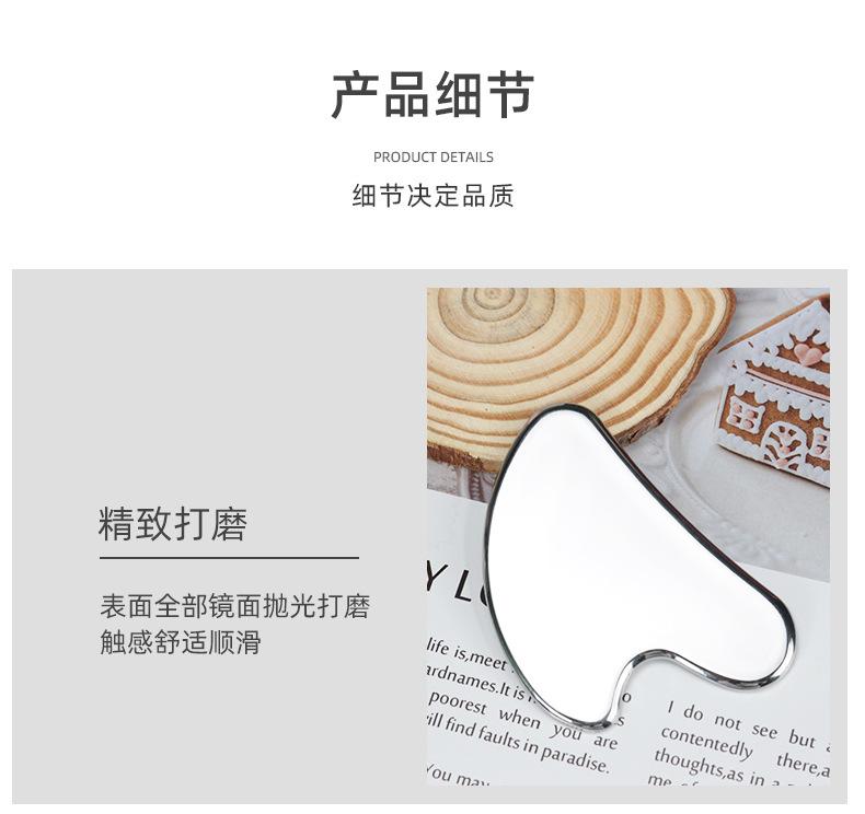 详情页_04