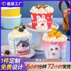 Vaso de papel con dibujos animados para pastel, resistente a altas temperaturas, soporte especial para muffins en freidora de aire, herramienta comercial para hornear.