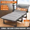 Cama plegable individual Artefacto para siesta de oficina Silla con respaldo para dormir Puede acostarse completamente Cama de acompañamiento para hospital Cama plegable para exteriores