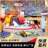 Fabricante Original de Instalaciones Interiores Grandes y Pequeñas, Supermercados, Centros Comerciales, Proyectos Rentables de Entretenimiento Infantil para Padres e Hijos, Generación de Tráfico Popular