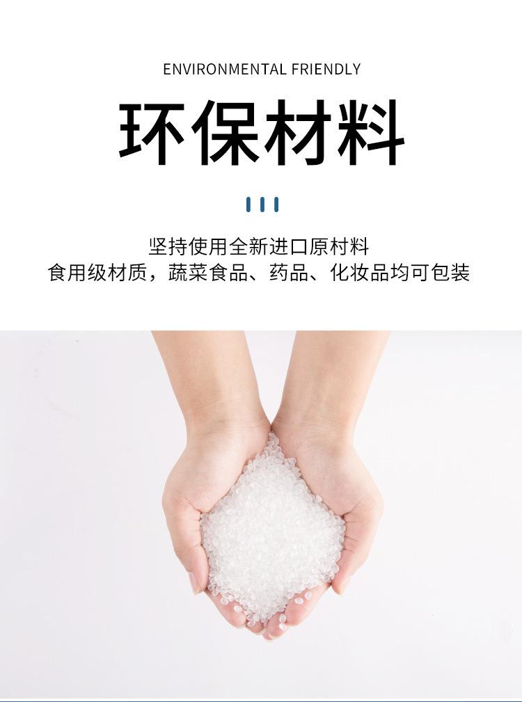 POF详情_04