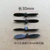 Mini Avión de Juguete con Control Remoto Accesorios para Aeronaves Fotográficas Hélice Pala de Ventilador Pala de Ala 3/5.5cm