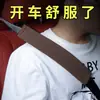 Cubierta de Hombro para Cinturón de Seguridad de Coche Suave Cubierta Protectora Perforada Transpirable para Seguro de Coche Agujeros Cubierta Protectora Neutra Ajuste