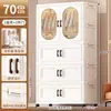 Armário Dobrável de Armazenamento com Porta Dupla Sem Instalação para Casa, Roupas de Bebê, Colchas, Armário Organizador, Guarda-Roupa de Quarto