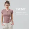 Versão Exclusiva da Loja Lulu Bling da Camisa Henley Ajustada, que Define a Cintura, de Manga Curta, Camiseta Casual Esportiva para Yoga e Fitness