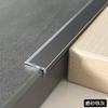 Tira de Borde de Aleación de Aluminio Tira de Ángulo Recto en Forma de L Tira de Nivelación para Piso de Madera Tira de Presión en Forma de 7 Umbral Borde de Azulejo Tira de Metal