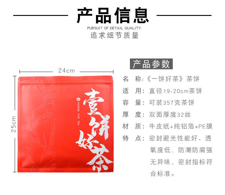 详情_02.jpg