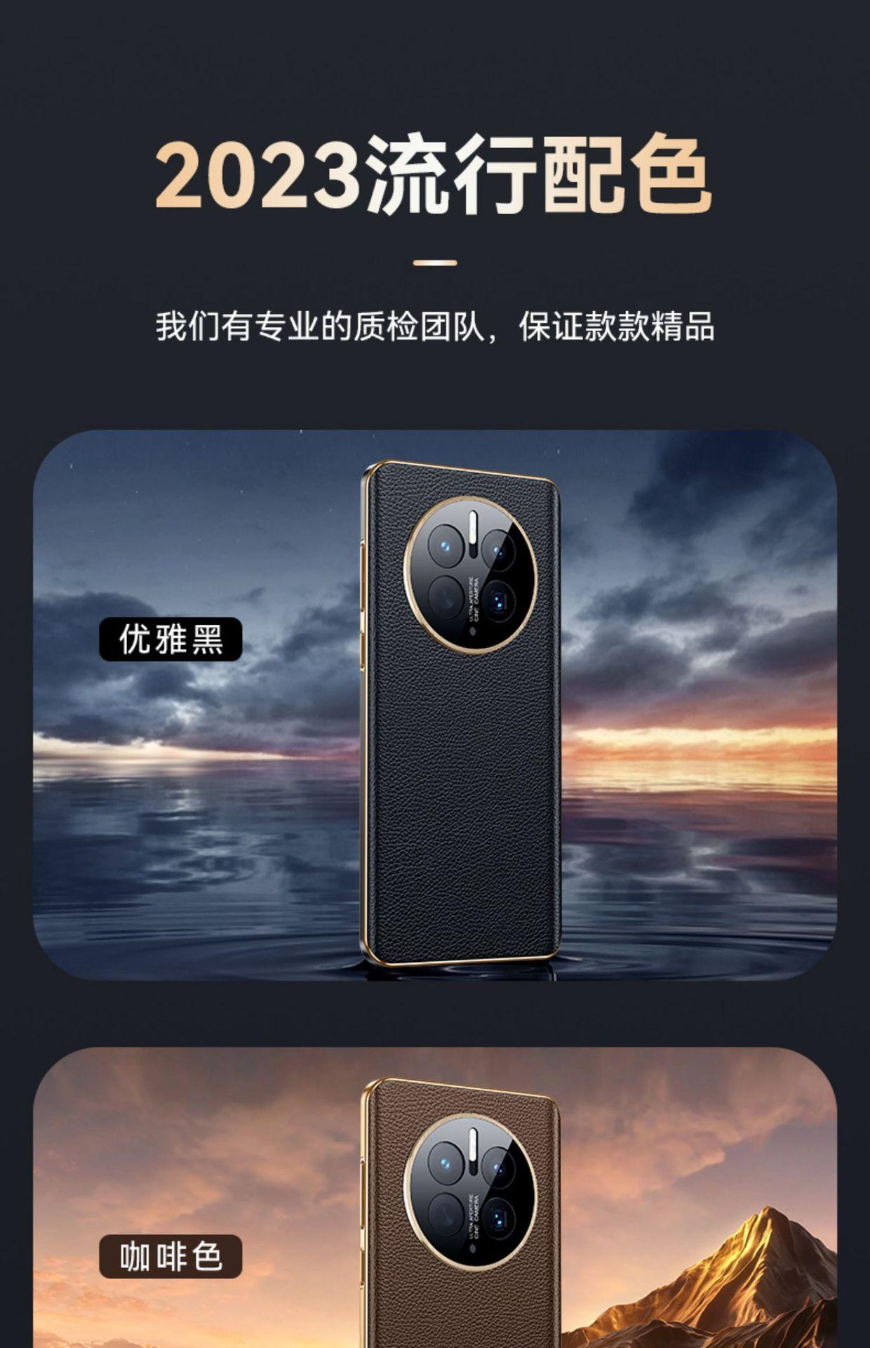 手机壳