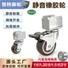 Directamente del fabricante: Ruedas Giratorias Silenciosas para Muebles con Clip en Forma de U de 1.0-2 pulgadas, Ruedas con Freno para Cunas, Ruedas Giratorias en Forma de U, En Stock para Entrega Rápida