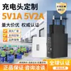 Cargador 5V2A Regulaciones Europeas Certificado Ce Adaptador de Enchufe de Alimentación Doméstico Pequeño Inteligente USB Cabezal de Carga para Teléfono Móvil 5V1A