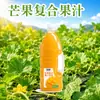 Bebida de Jugo Mixto de Mango, Botella Grande de 2.3L, Envío Directo de Artículo Único, Paquete para Compartir, Almacenamiento a Temperatura Ambiente, Caja Completa de Botellas Grandes de Jugo