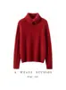 Cuello Solapa Cachemira Otoño e Invierno 2025 Nuevo para Mujer Seda de Morera Fondo Grueso Camiseta Interior Hilo Floral Viento Suave Suéter Cálido