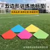 Tapete Señalizador Pentagonal Entrenamiento de Fútbol Tapete Señalizador Poligonal Disco Marcador Bloqueador de Camino Deportes con Balón Obstáculos de Entrenamiento de Agilidad