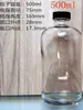 Botella de Reactivo Transparente Marrón de Boca Pequeña de 500 ml/1000 ml, Botella Boston de Vidrio de 250 ml, Botella Bloqueadora de Luz para Aceites Esenciales