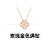 Colar Trevo de Quatro Folhas Van Cleef & Arpels CNC Versão Alta Madrepérola Branca Natural Banhado a Ouro 18K Real Prata Pura Colar de Dez Pétalas