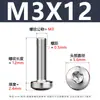 Tornillos Torx de Cabeza Redonda de Acero Inoxidable 304 Tornillos para Máquina Torx Ranura de Cabeza Plana Gb2672 Tornillos para Máquina Torx Internos M2-M12