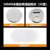 Tampa de garrafa yum ponto turístico 58MM material de produção folha de flandres yum metal distintivo comemorativo animação consumíveis acessórios