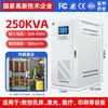 Estabilizador de Voltaje Tipo Columna de Cobre Totalmente Automático de Tres Fases 380V Dedicado para Máquina Láser Zhengxi Regulador de Voltaje de Alta Potencia y Alta Precisión