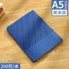 Caja de Regalo Set de Cuadernos de Sarga Transfronterizos con Logo Personalizado, Cuaderno de Cuero Suave para Oficina, Regalo Souvenir al por Mayor