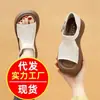 Sandalias de Suela Gruesa para Mujer 2026 Verano Nueva Moda Punta Abierta Romanas de Suela Suave Sandalias de Playa para Uso Diario Casual y Uso Versátil