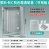 Hansheng Eléctrica Plástico Impermeable Caja de Distribución Ingeniería Hogar Exterior Impermeable Caja Caja de Conexiones Fábrica Outlet